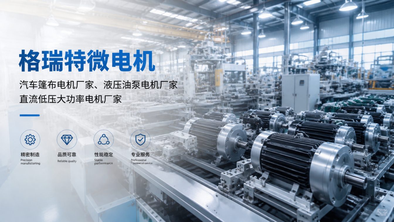 保定为特种装备提供驱动方案